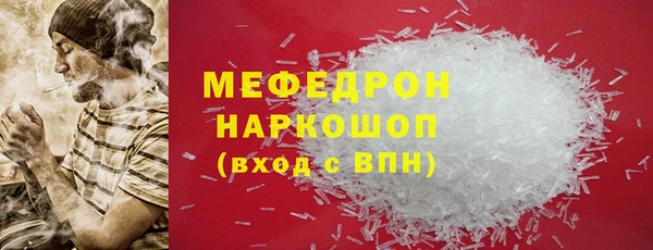 шишки Беломорск